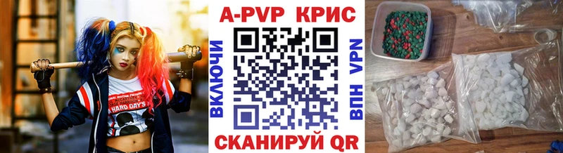 Альфа ПВП СК КРИС Агидель