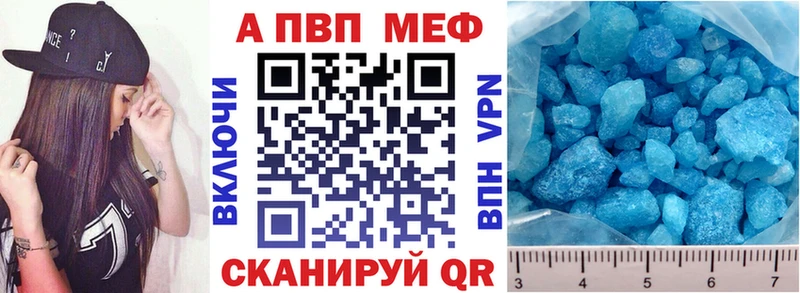 дарнет шоп  MEGA tor  А ПВП VHQ  Агидель 