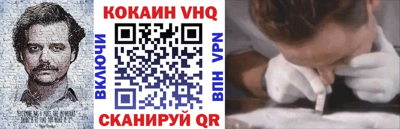 Cocaine 99%  Агидель 