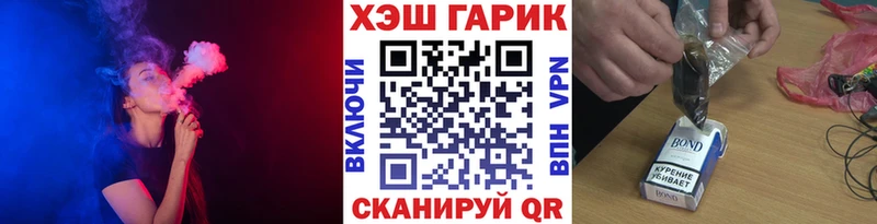 где найти наркотики Агидель ГАШ Premium