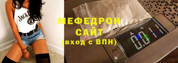 индика Саяногорск