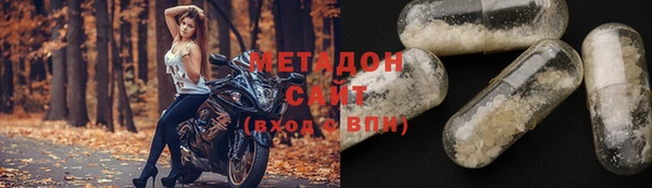 героин Абинск