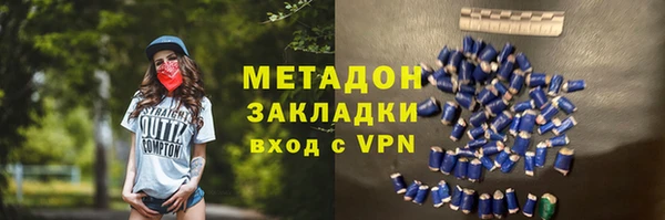 ECSTASY Абаза