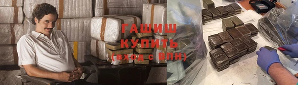 ECSTASY Абаза