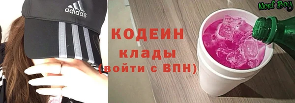 ECSTASY Абаза