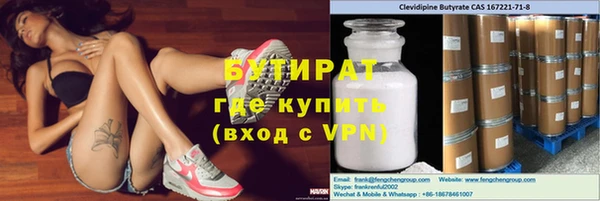 ECSTASY Абаза