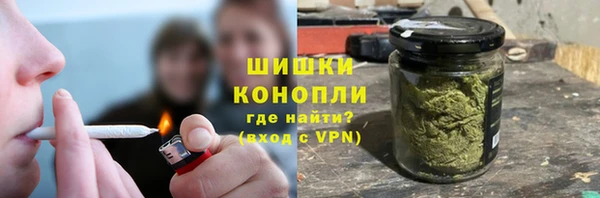 дистиллят марихуана Галич