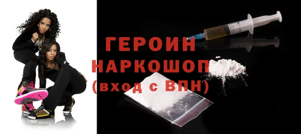 каннабис Рославль
