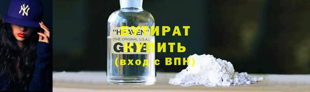 гашиш Абдулино