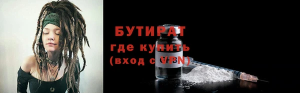 ECSTASY Абаза