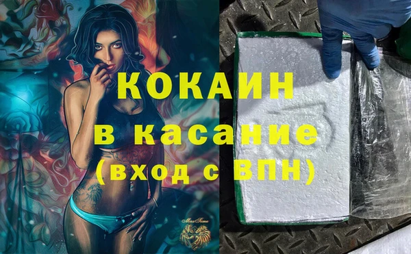 ECSTASY Абаза