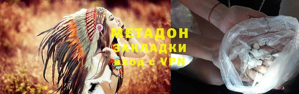 героин Абинск