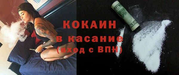 spice Гатчина