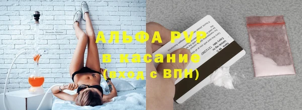 бошки Сафоново