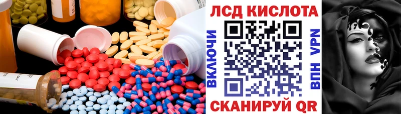 LSD-25 экстази ecstasy Агидель