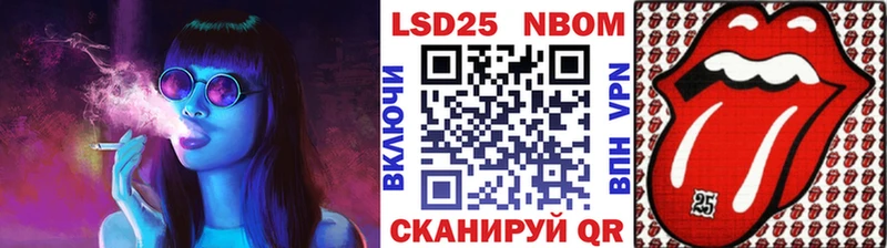 Марки 25I-NBOMe 1500мкг  KRAKEN сайт  Агидель 