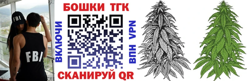 закладка Агидель Бошки Шишки Ganja